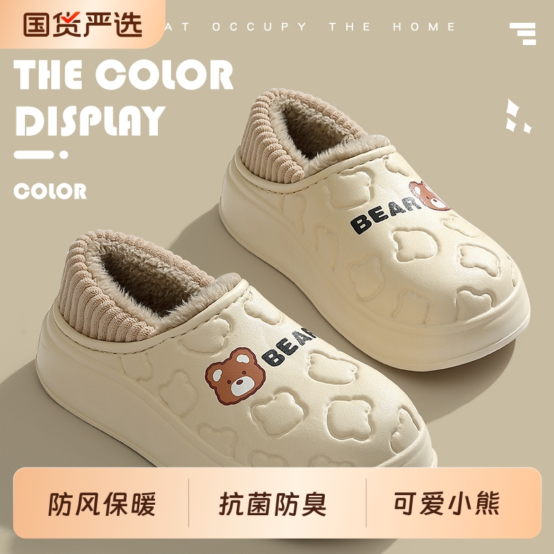 加绒防水月子棉拖鞋秋冬室内家居
