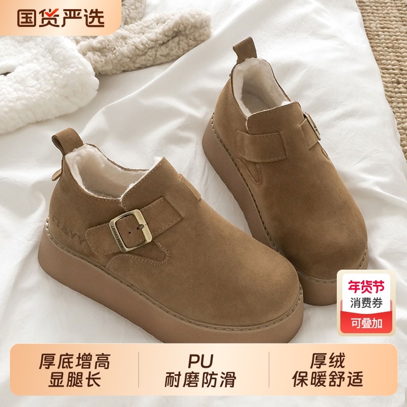厚底增高加绒保暖勃肯鞋女鞋2025新款冬季雪地靴乐福鞋一脚蹬棉鞋,女鞋,时尚雪地靴,淘宝优惠券,粉丝福利购,淘宝优惠卷