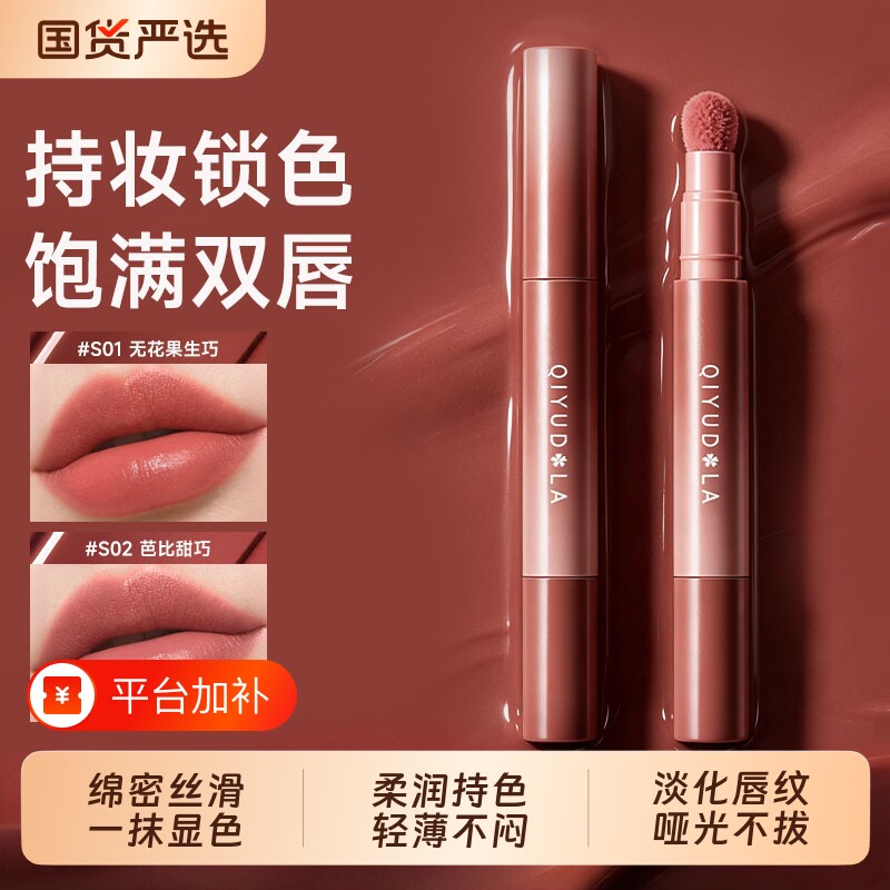 唇粉霜缎光气垫唇釉泥唇蜜雾面哑光口红唇彩不易防水朵拉无花果