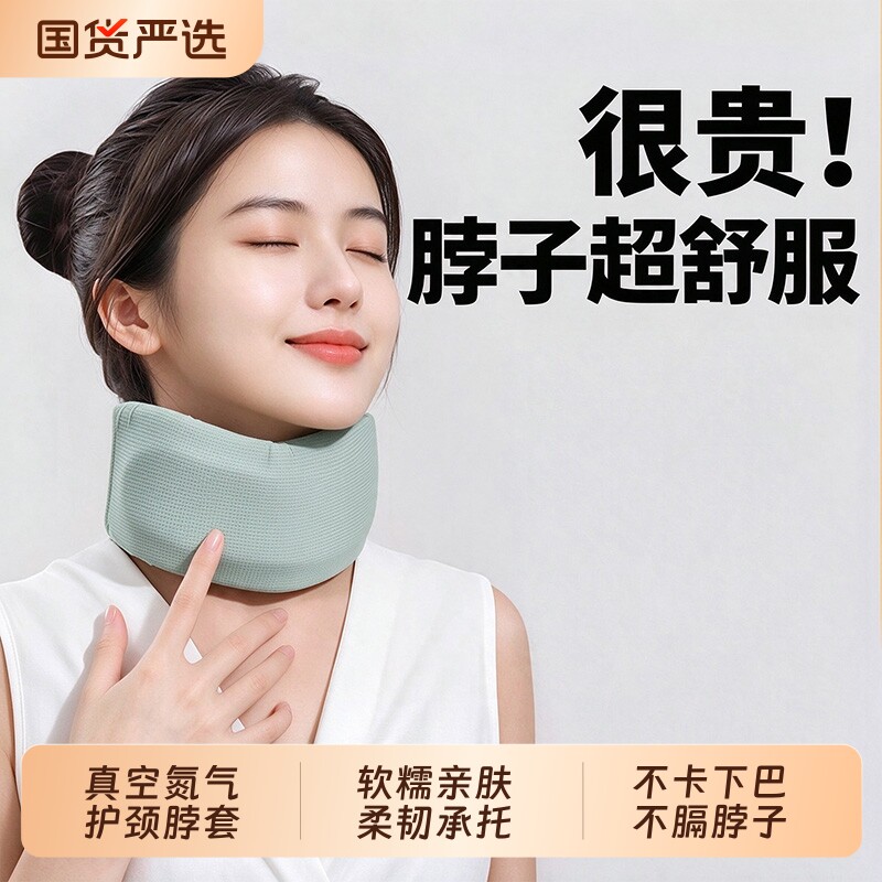 颈托护颈脖套脖子前倾矫正器医院专用防低头固定颈椎神器支撑颈部