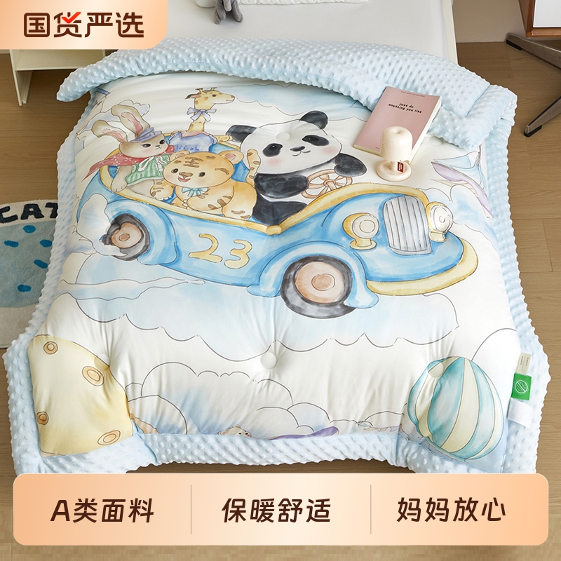 儿童豆豆被加厚秋冬保暖冬被