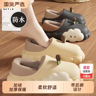室内家居厚底保暖毛绒包跟棉鞋 防水棉拖鞋 秋冬季 2025新款 外穿 女款