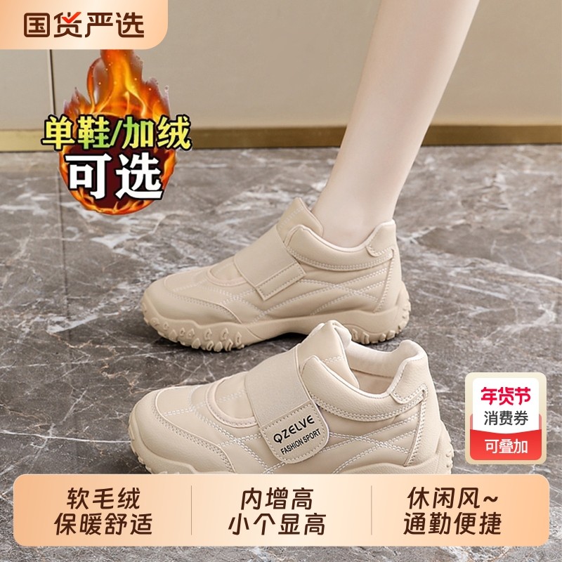 真皮运动休闲鞋女2025新款冬季防滑孕妇鞋魔术贴雪地靴鞋子防水,女鞋,时尚雪地靴,淘宝优惠券,粉丝福利购,淘宝优惠卷