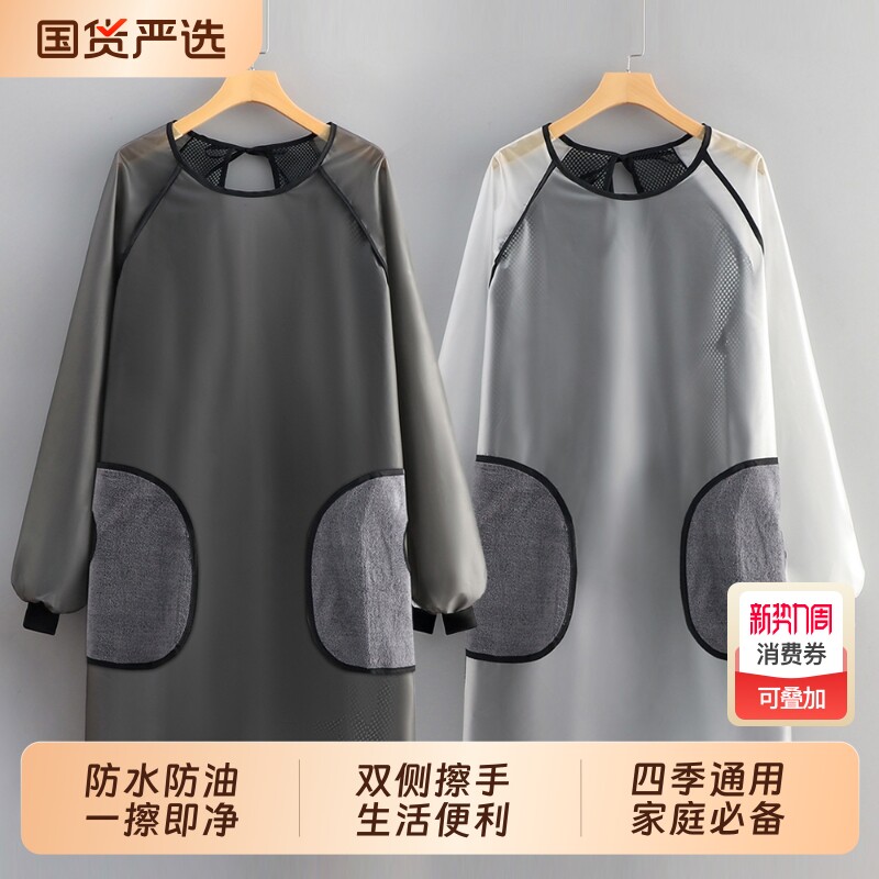 免洗长袖围裙女家用厨防水防油宠物店工作服男新款餐饮专用罩衣秋