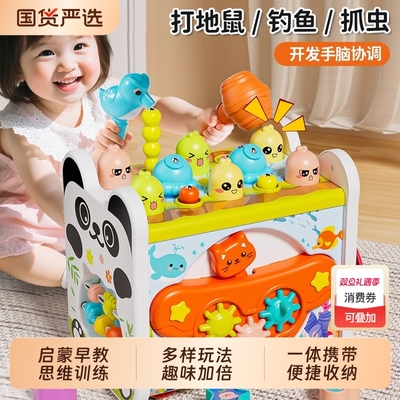 早教益智启蒙六面体魔方百宝箱