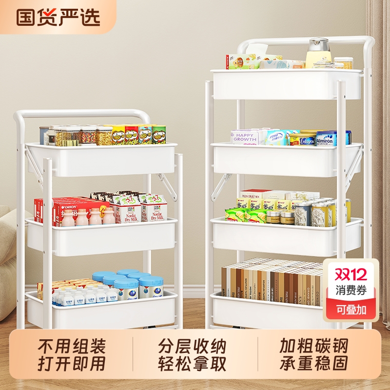 可折叠书架小推车置物架落地移动带轮碳钢免安装零食架子收纳储物