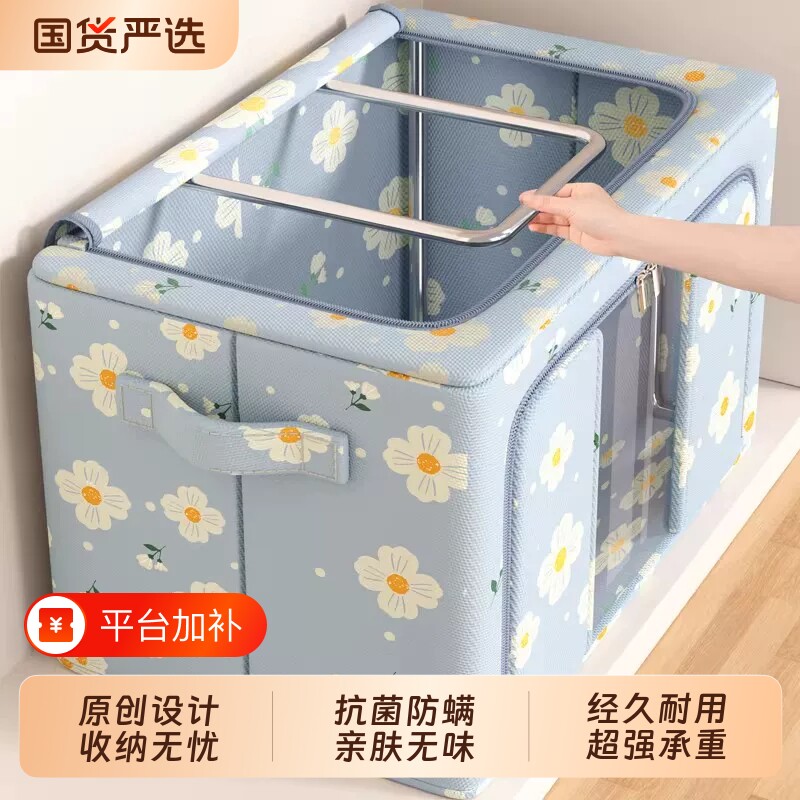 衣服收纳箱牛津布家用布艺衣柜衣物整理盒大容量筐袋储物箱子折叠