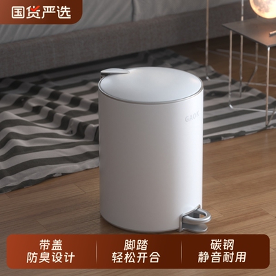 脚踏式客厅卫生间静音垃圾桶