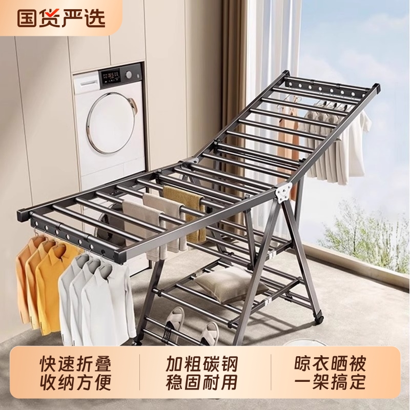 折叠晾衣架阳台防风多功能
