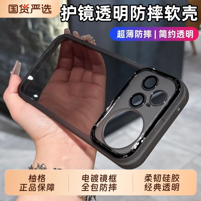 自带镜头膜适用华为nova系列图片