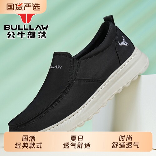 公牛部落新款透气老北京布鞋