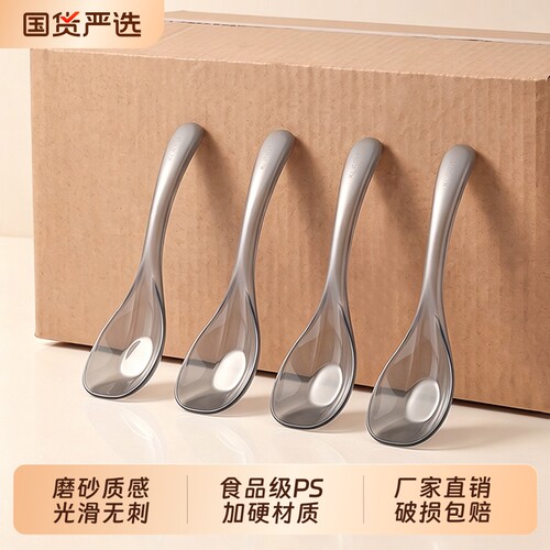 一次性勺子单独包装食品级塑料