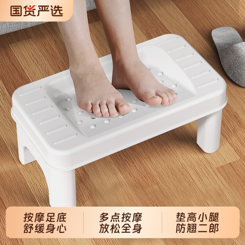 强制垫脚器办公室翘二郎腿矫正神器桌下跷搁脚凳脚踏板垫脚塑料