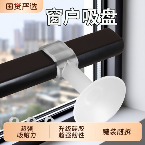 防撞硅胶门吸|超1000次加购
