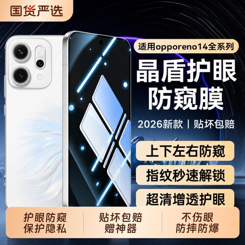 适用OPPOfindx9pro钢化膜手机膜