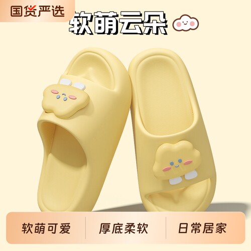 可爱增高拖鞋女款新款夏季外穿室内家居浴室厚底防滑防臭软底凉拖