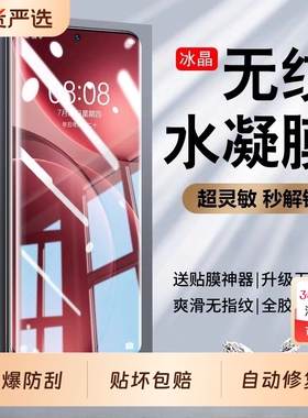 适用opporeno11钢化膜reno11pro手机膜曲面rone10新款oppofindx9reon9十findx50pp0opop贴膜磨砂全屏高清电竞