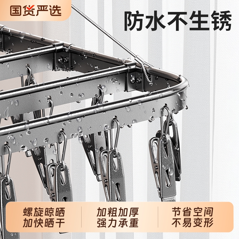 铝合金衣架多夹子家用防风袜子夹