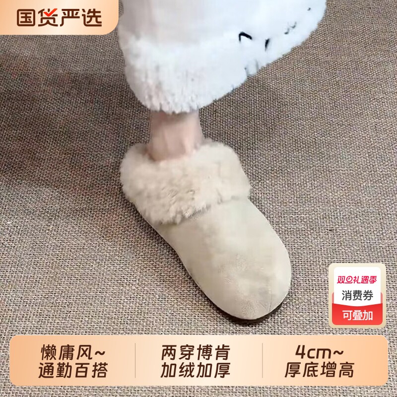 懒庸绒面博肯鞋2025新款冬季外穿加绒加厚两穿勃肯棉鞋女白色百搭