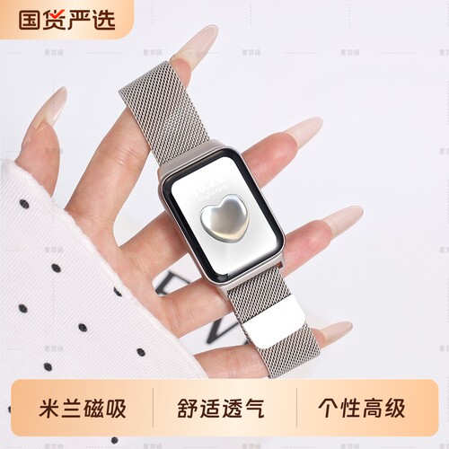 适用小米手环8Pro金属手表表带新款9pro米兰磁吸腕带智能手环红米watch4代通用Redmiwatch5男女原装表链编织