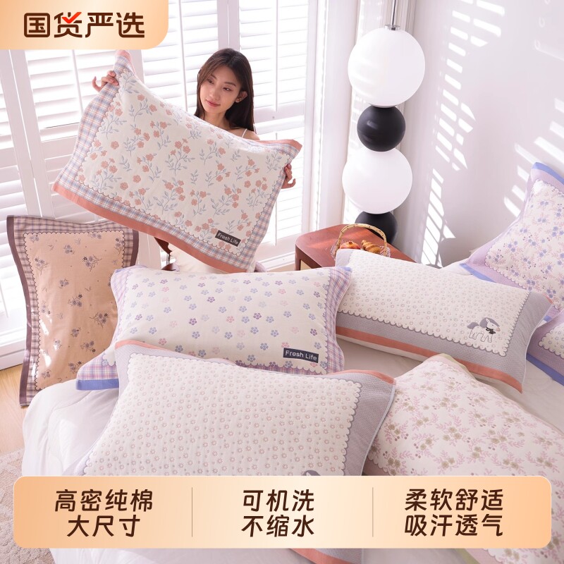 枕巾纯棉高密纱布一对装简约全棉柔软成人枕头巾吸汗透气家用盖巾