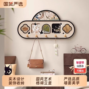 中古风洞洞板置物架造型墙装饰入户玄关挂钩挂画挂衣架一体墙面