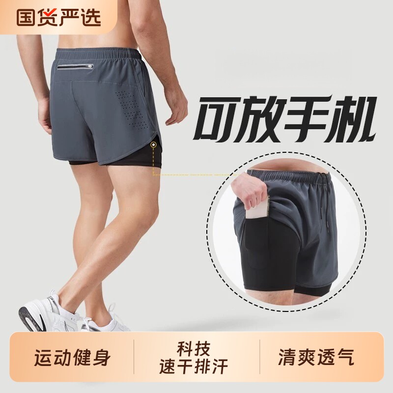 跑步短裤男马拉松三分裤带内衬双层裤子运动健身可放手机速干灰色
