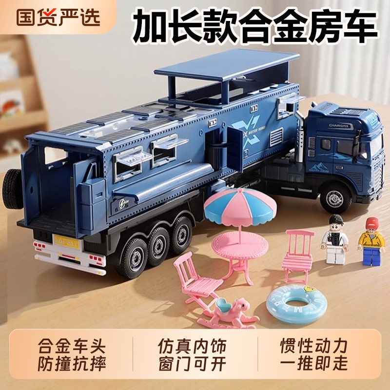 大号合金房车旅行敞篷小汽车露营