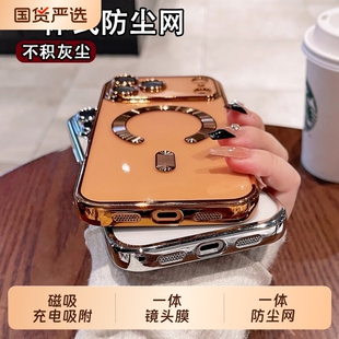 适用苹果17ProMax手机壳新款 iPhone17Air透明磁吸16Pro全包防摔15plus硅胶14保护套男女超薄高级感软壳防尘网