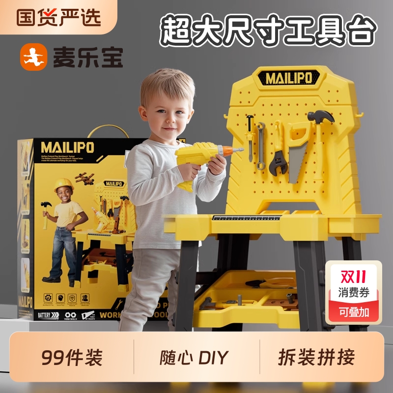 ͯ๦̨ܹ99ס ֱͯ๦ǹװ