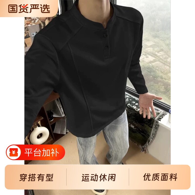 美式Polo亨利衫男长袖t恤春秋上衣cleanfit内搭打底男士卫衣穿搭