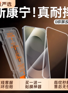 适用三星s25ultra钢化膜s24ultra手机膜仓新款s25抗反射s25防窥s2423防摔22Galaxy21贴膜电镀无尘覆盖全屏