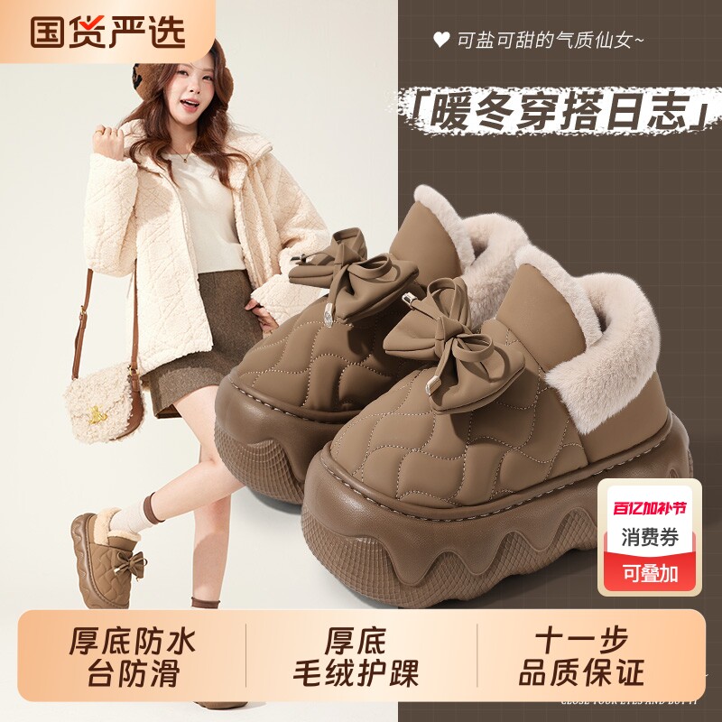 十一步防水女士棉拖鞋外穿包跟加厚保暖防滑厚底雪地靴女棉鞋冬季