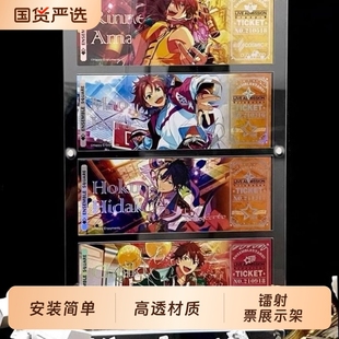 镭射票专用透明亚克力相框谷美展示架带凹槽防尘收纳盒ins风