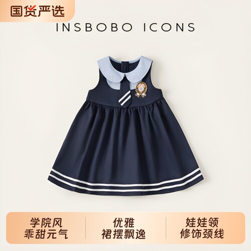 女童裙子小女孩连衣裙宝宝衣服