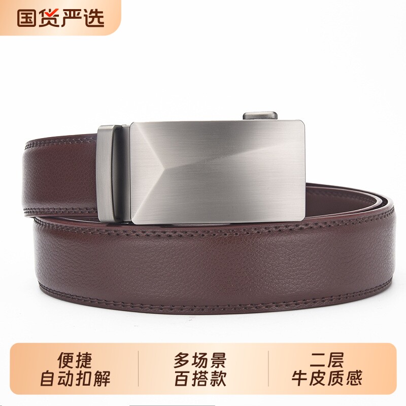皮带男士腰带自动扣牛皮简约裤带图片