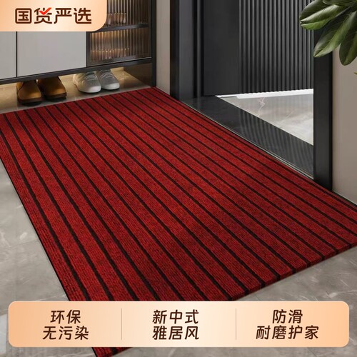 入户门地垫防滑可裁剪