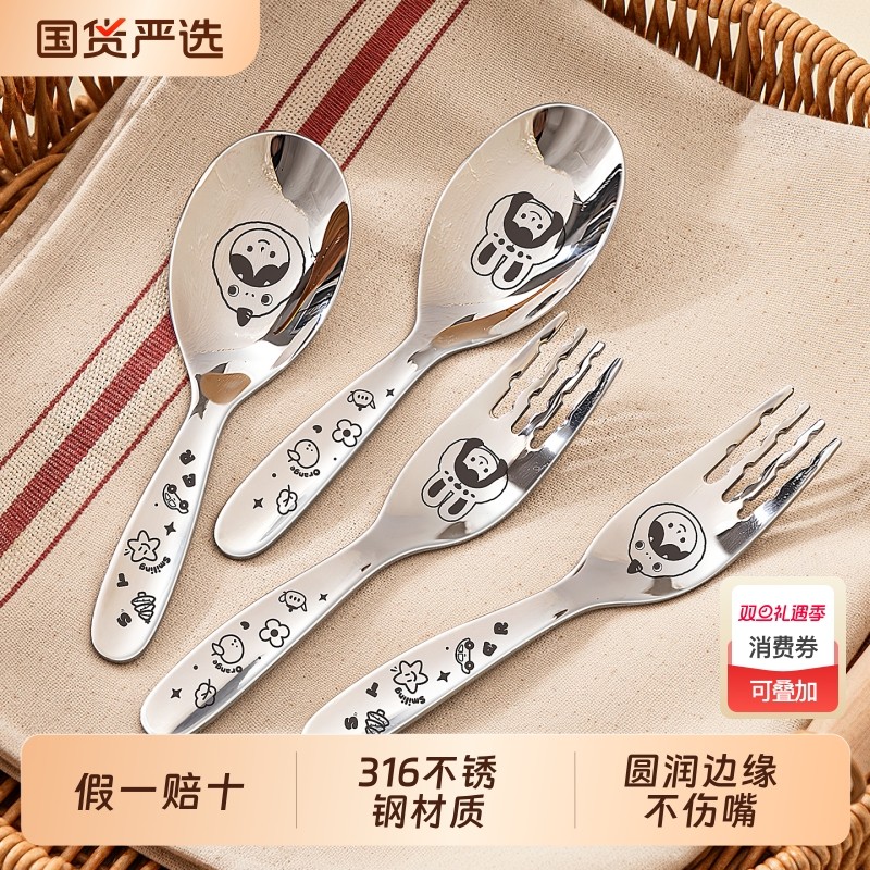 食品级316不锈钢儿童元宝勺子叉子小汤勺短柄勺子吃饭餐具喝汤勺