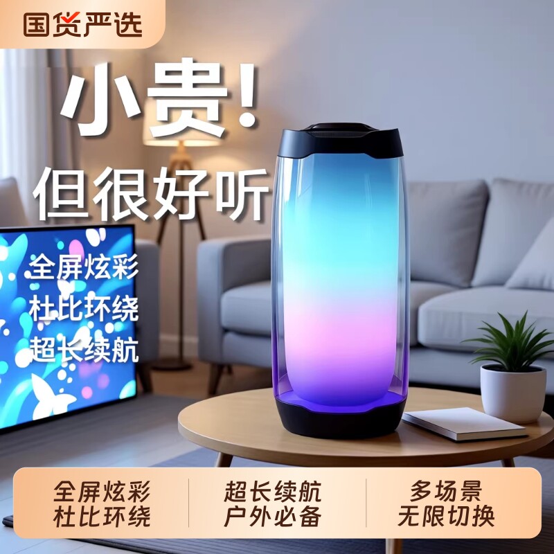 蓝牙音箱大音量无线迷你高音质小音响便携户外2026新款低音炮户外