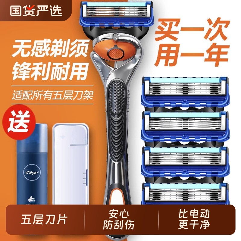 2025男士刮胡刀手动剃须刀官方旗舰店新款正品剃须刀老式泡沫套装