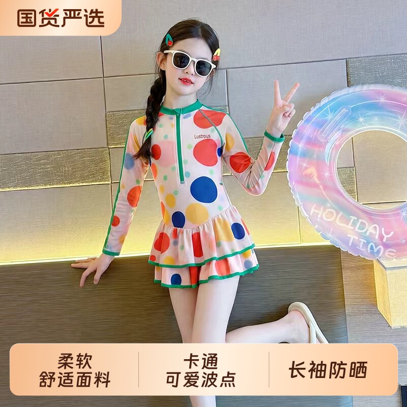 女童多巴胺波点长袖韩系连体泳衣2026年中大童时髦洋气游泳衣彩虹