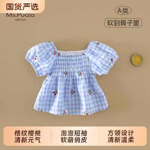 Ms.Puala女童衬衫夏装格子泡泡袖衬衣婴幼儿女宝宝韩系俏皮上衣