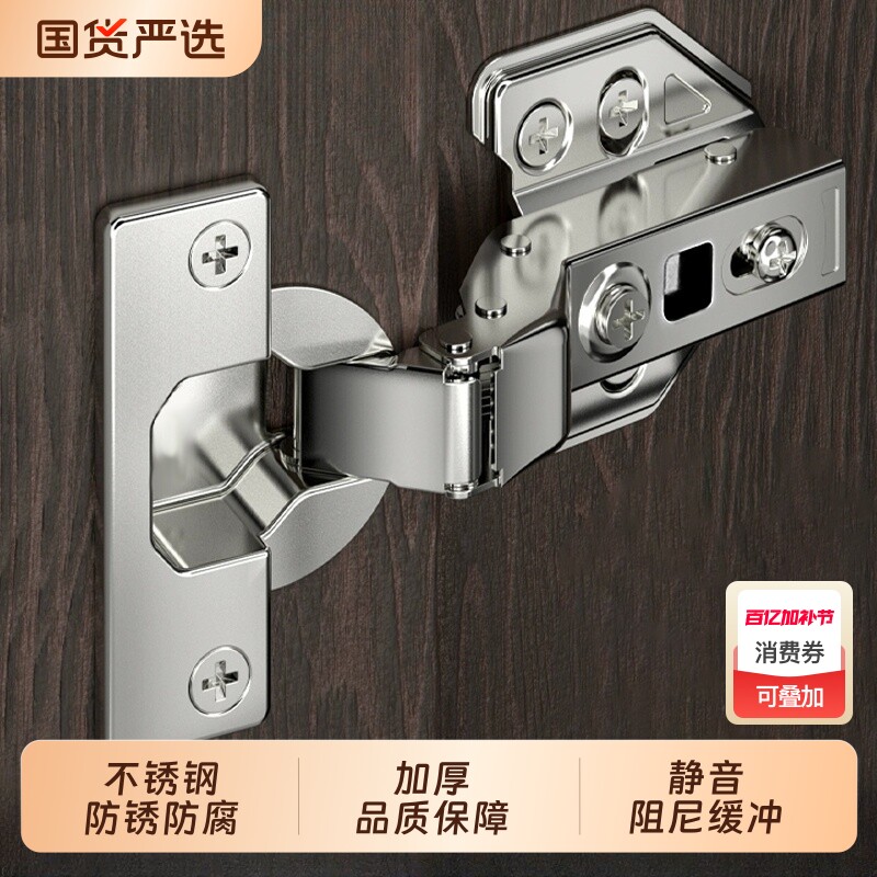 304不锈钢阻尼液压缓冲铰链弹簧飞机合叶橱柜门五金合页折叠