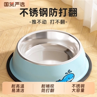 柒哦狗碗狗食盆防打翻狗盆猫碗不锈钢狗饭盆大号大型犬宠物用品