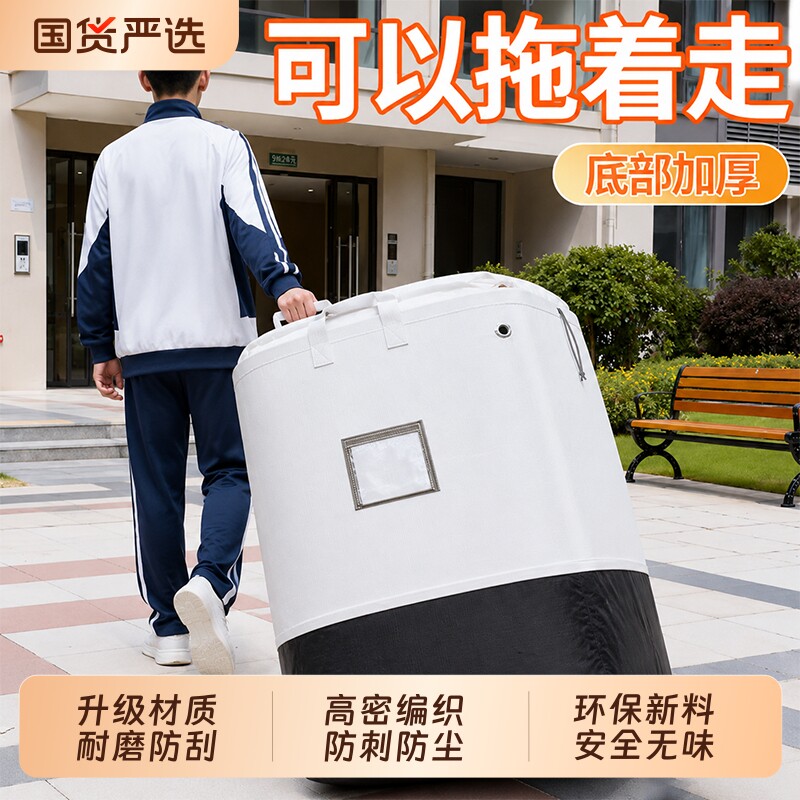 搬家打包袋物流中转袋寄快递收纳行李袋大容量防水加厚编织袋衣物
