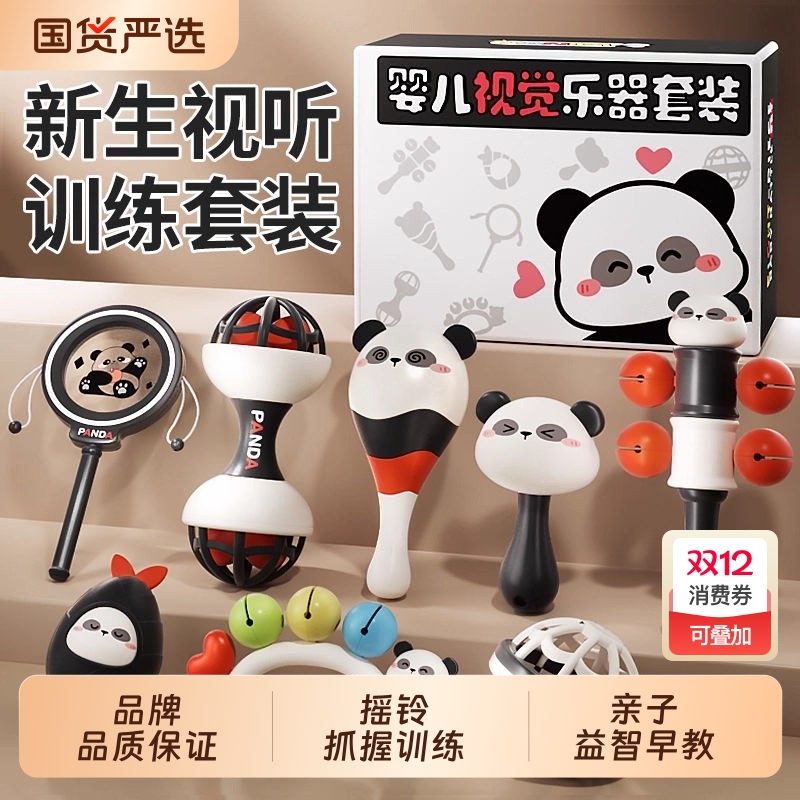 智恩堡3岁以下早教抓握摇铃玩具