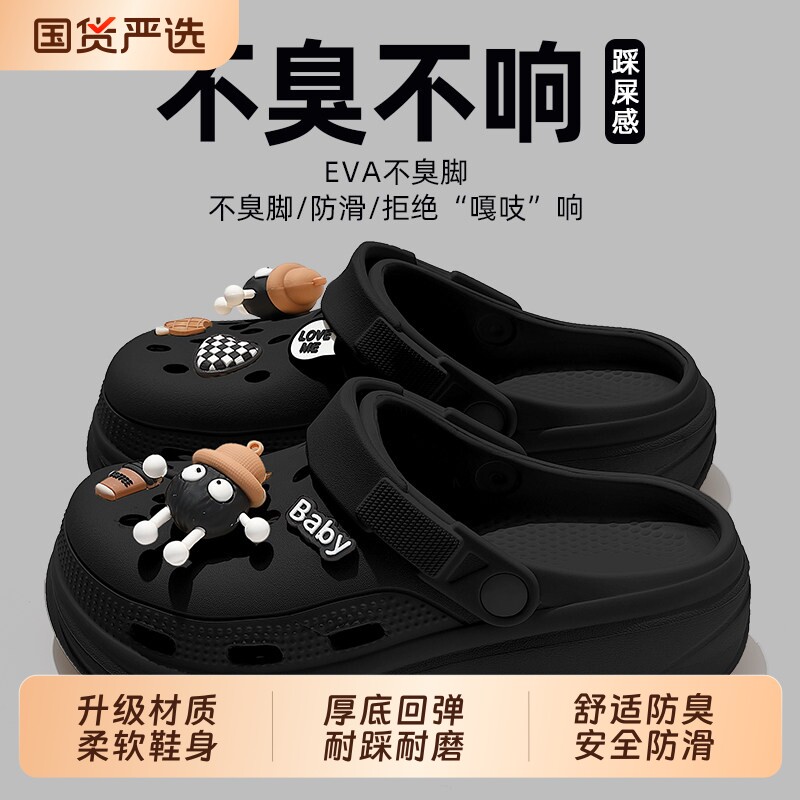 洞洞鞋女夏季2026新款家居室内厚底踩屎感防滑防臭包头凉拖女外穿
