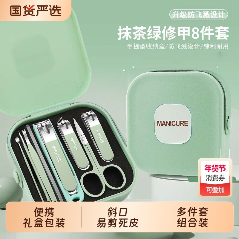 2025新款指甲剪刀挖耳勺套装家用防飞溅指甲钳男修甲工具便携