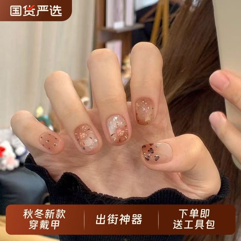 凌洛秋冬短款琥珀星星穿戴甲