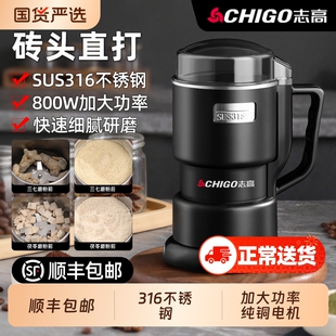 志高粉碎机磨粉机研磨打粉机五谷杂粮家用超细小型中药材破碎机